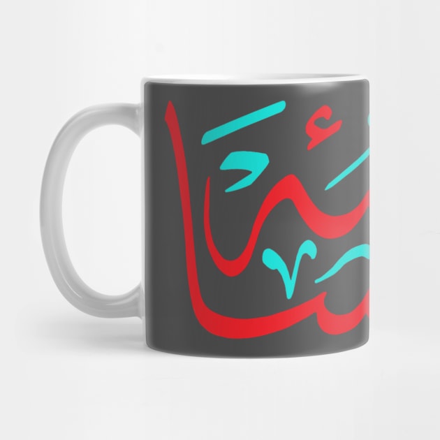 osama - Arabic Font by spunkbadran